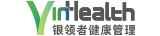 银领者健康管理